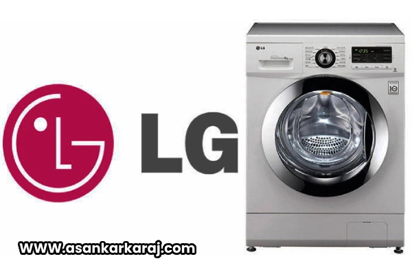 تعمیر ماشین لباسشویی ال جی

