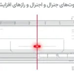 تفاوت کولرگازی جنرال و اجنرال؛ کدام یک انتخاب بهتری است؟